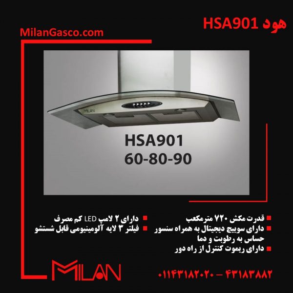 هود آشپزخانه مدل HSA901