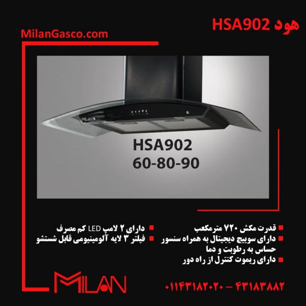 هود آشپزخانه مدل HSA902